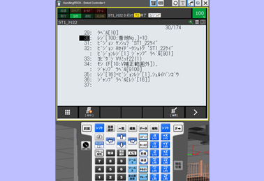 ティーチングペンダント